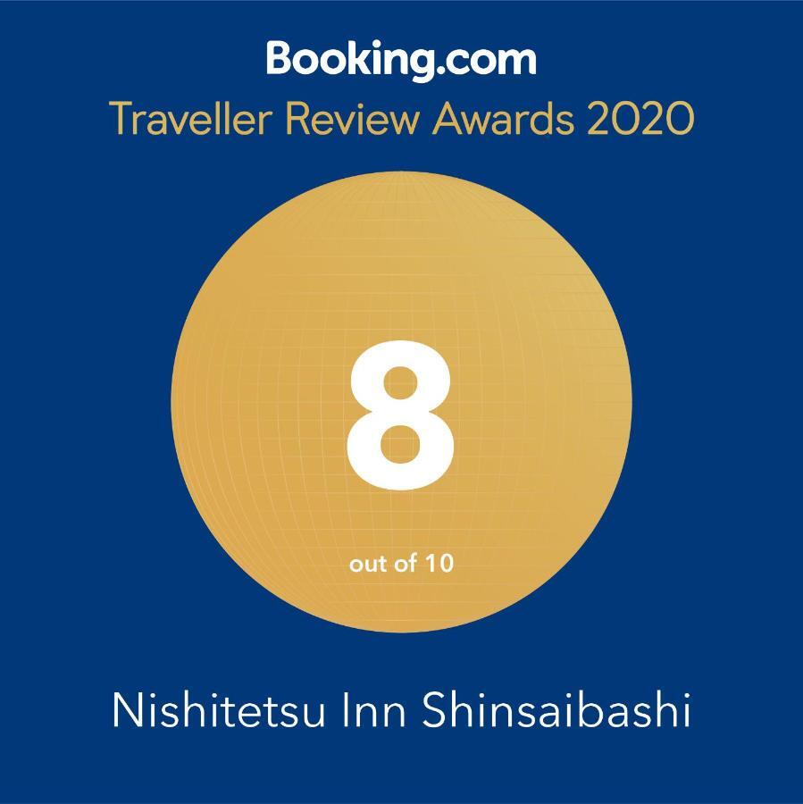 Nishitetsu Inn Shinsaibashi Osaka Exterior photo